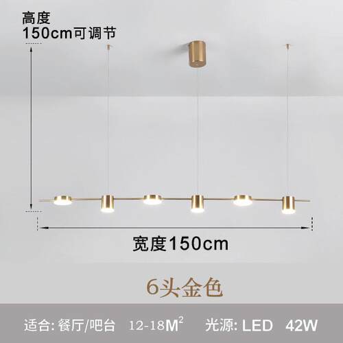 货源简约led长餐厅吊灯线条灯极简室内创意家居灯饰批发110v