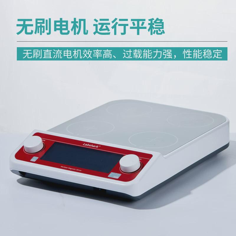 集曼生物实验室磁力搅拌器比克热式恒温加热数显迷电磁搅拌机小型