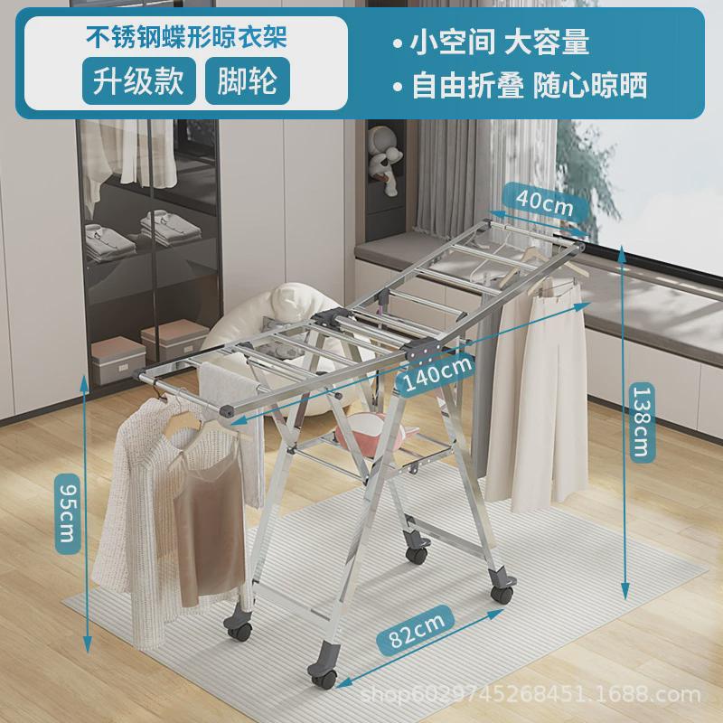 不锈钢落地碟形晾衣架室内阳台晒被子折叠晾衣杆家用小户型晒衣架