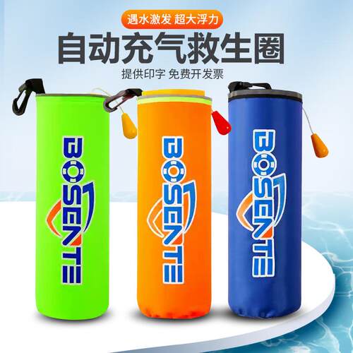 落水保自动充气带破窗锤器汽车自救便携式车用车载落水宝救生圈衣