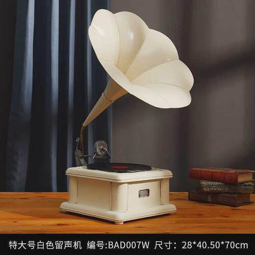 君吻七宝阁复古留声机客厅欧式民国装饰品物件摆件美式道具酒柜唱