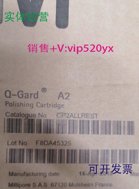 现货供应Milli-Q/Direct-Q/Elix密理博纯水仪耗材CP2ALLRESTF8DA4