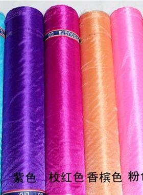 婚庆用品宽纱婚房装饰纱幔楼梯扶手婚礼布置道具路引宽72cm雪大卷