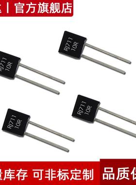 rj711精度0.01无感低温漂标准采样高精密％电阻0.25w1r2r501k2k欧