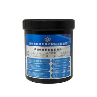 粘接剂单组分环氧胶粘剂一公斤装金属复材结构耐高温环氧强力胶水