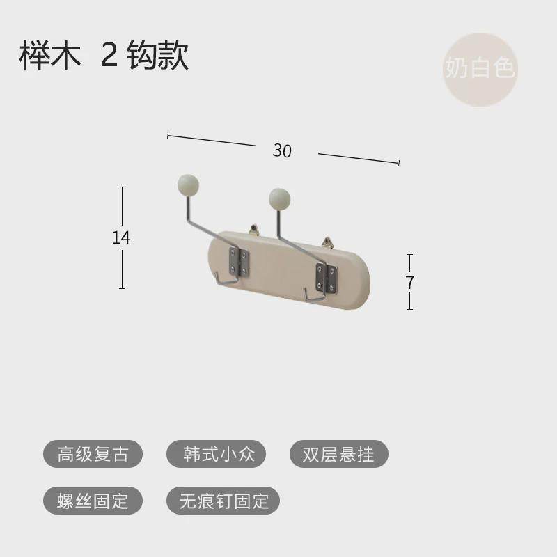 KI9Sins中古服装店试衣间入户挂勾玄关墙面挂钩挂衣钩更衣室挂衣