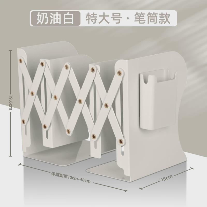 可伸缩书立架高中生简约书架桌上学生收纳学书档书托简易桌面书靠