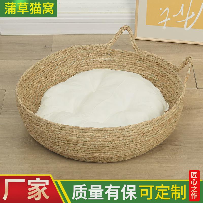 猫咪窝藤编猫窝手工编织藤窝猫抓板蒲草四季凉席圆形狗窝猫咪用品