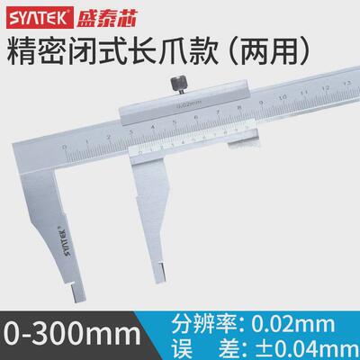 游标卡尺高精度一体式工业级游边文玩迷你小型工具长爪大油标卡尺