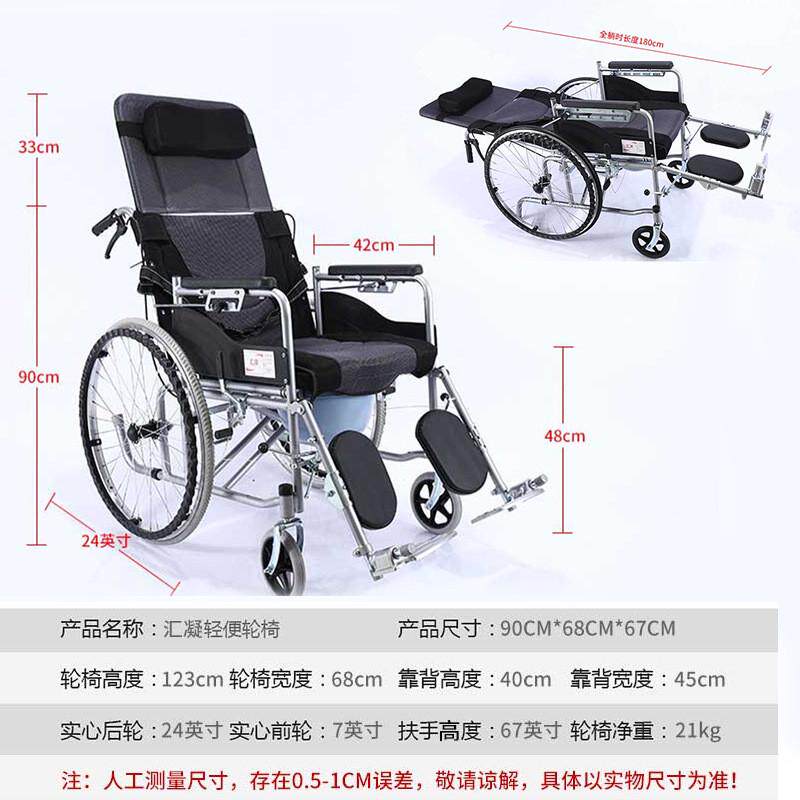 老年人便携车残疾人坐便车坐便椅代步车轻便便携