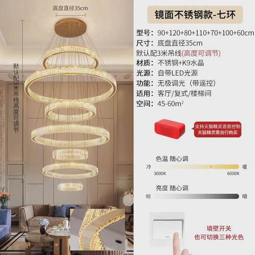 别墅复式楼大吊灯挑空客厅水晶灯楼梯长吊灯现代简约轻奢枝形燈具