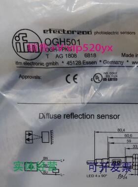 现货供应IFMOGH501OGH502OGH580OGH700全新易福门现货