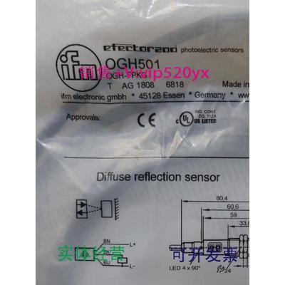 现货供应IFMOGH501OGH502OGH580OGH700全新易福门现货