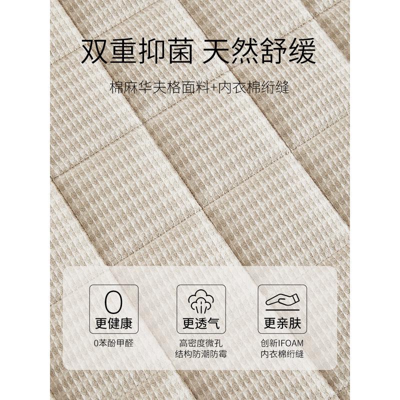 KI9S床垫大师款可拆卸0胶水家用调节软硬适中席梦思