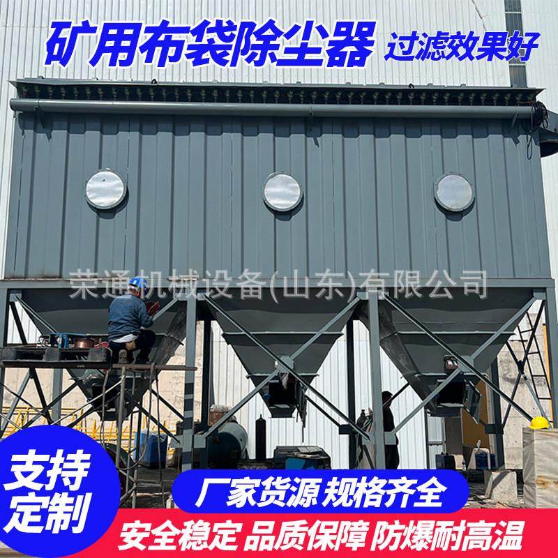 建筑施工物料过滤性能中央除尘设备型稳定车间单机袋式除尘器,农用物资,授粉蜂,淘宝优惠券,粉丝福利购,淘宝优惠卷