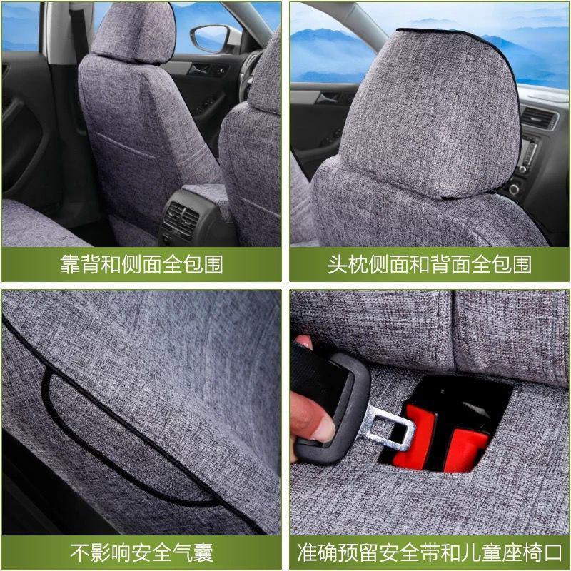 Z秶4全包四季通用亚麻坐垫布艺座椅套五座七座专用布座垫全包汽车