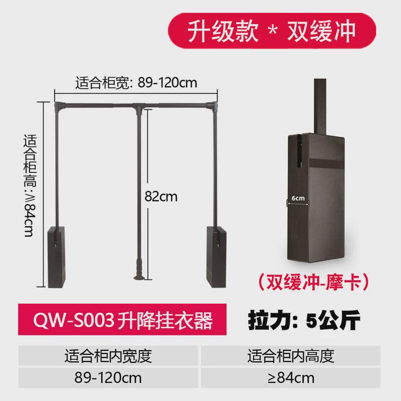升降伸缩晾衣杆衣柜内下拉式衣橱挂衣杆挂衣架拉杆高柜五金配件