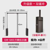 升降伸缩晾衣杆衣柜内下拉式 衣橱挂衣杆挂衣架拉杆高柜五金配件