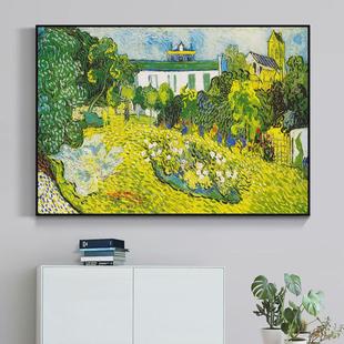 美式 饰画莫奈油画凡高向日葵挂画客厅餐厅卧室床头壁画 梵高星空装
