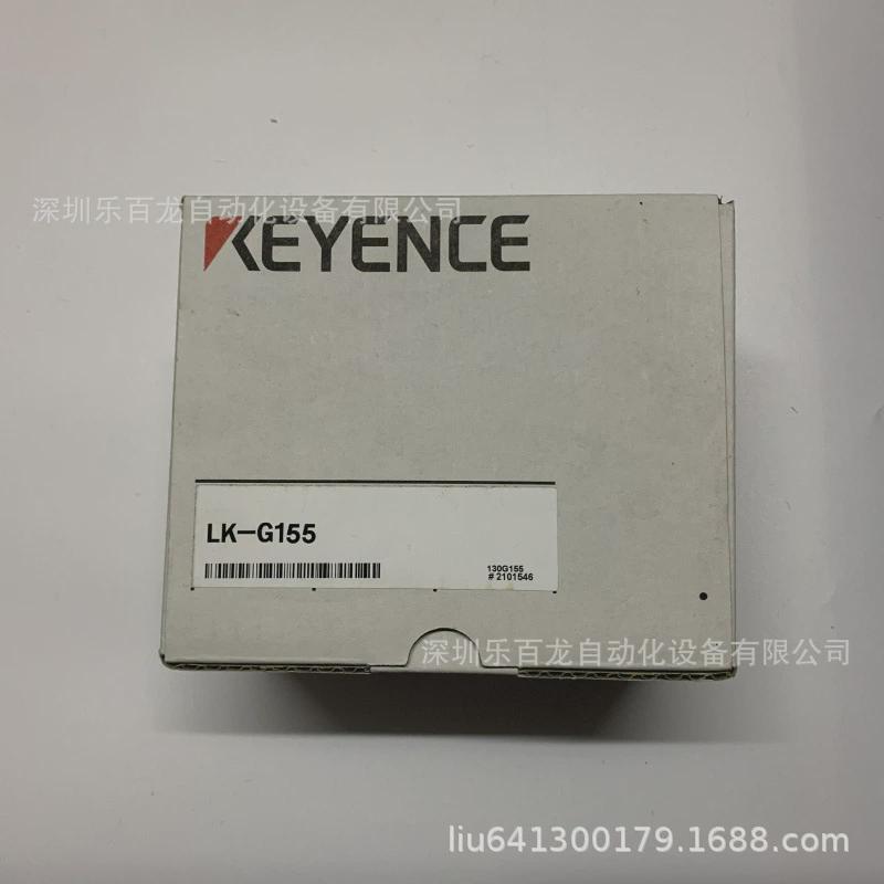 基恩士CCD激光位移LK-G152现货假一赔十LK-G150全新原包装
