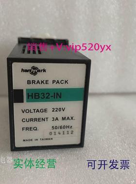 现货供应hanmark汉马克调速器HB32-INHB32-1N