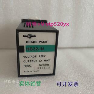 现货供应hanmark汉马克调速器HB32-INHB32-1N