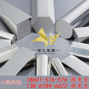 现货不锈钢光圆321H圆棒316Ti圆钢318实心棒直条317L347H可切割