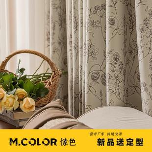 印花窗帘雪尼尔荷叶边全遮光窗帘成品 松果 绍兴柯桥窗帘布法式