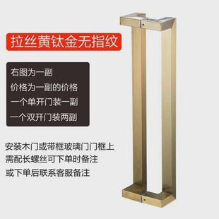 不锈钢方管拉手玻璃门木门办公门玫瑰金拉丝哑黑高档双弯门把手