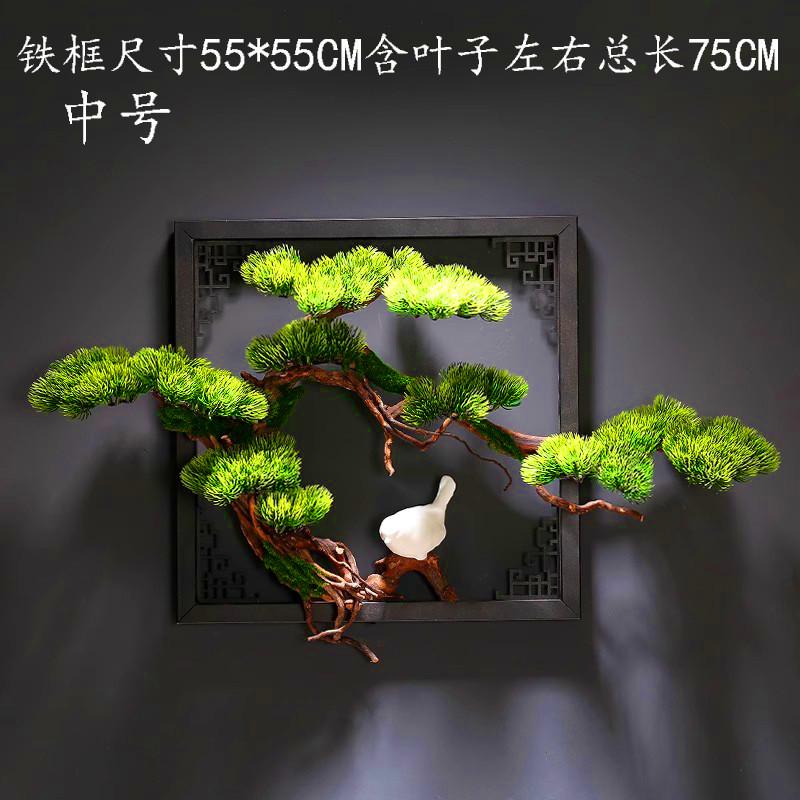 新中式墙壁挂饰客厅玄关背景墙面装饰茶室立体迎客松挂件禅意