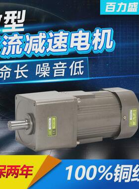 400w微型交流齿轮调速速定减速电机马达220v380v7ik400rgn-cf