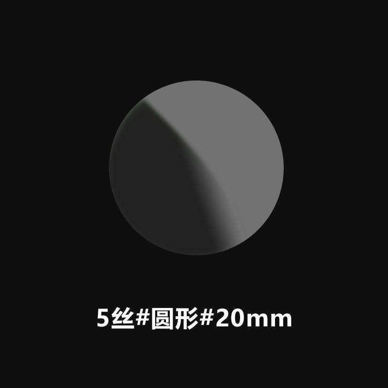 直销封口局部无胶透明易撕卷装贴纸方形不干胶标签强粘透明封口贴
