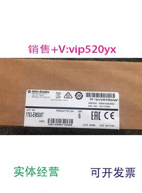 现货供应1783-EMS08TAB罗克韦尔