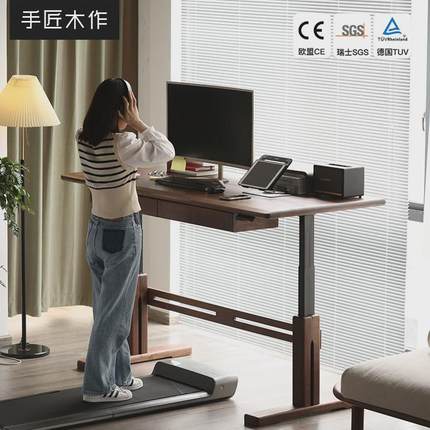 手匠黑胡桃实木智能电动可升降书桌制图工作台家用电脑学习办公桌