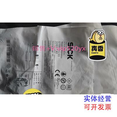 现货供应西克SICK全新未拆封光电开关GTE6-P4231，1065730议价