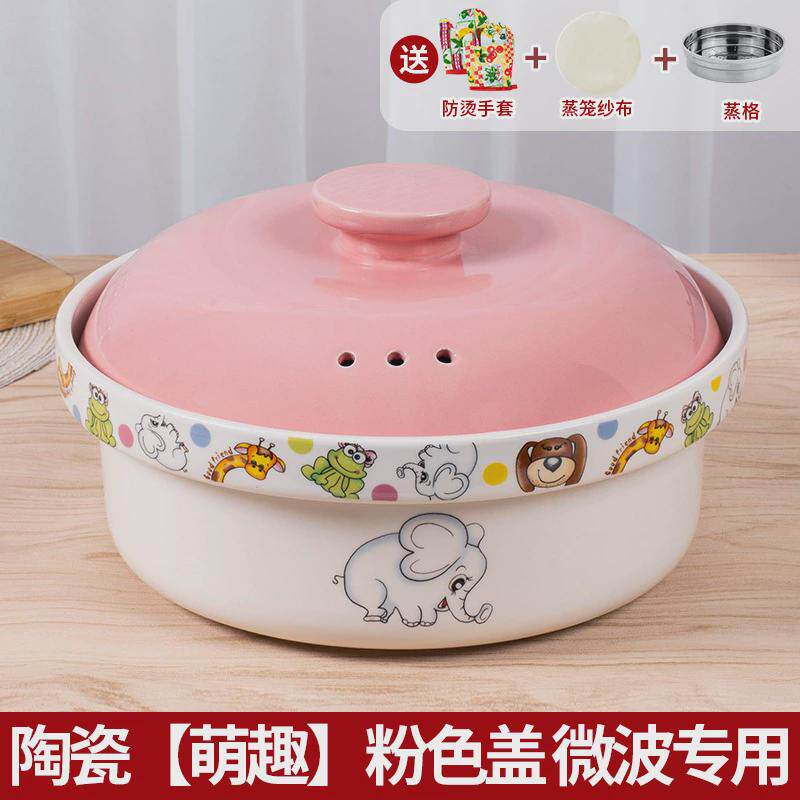 陶瓷蒸宝微波炉专用器皿碗蒸笼盒子盒加热家用饭煲蒸米饭蒸煮饭器