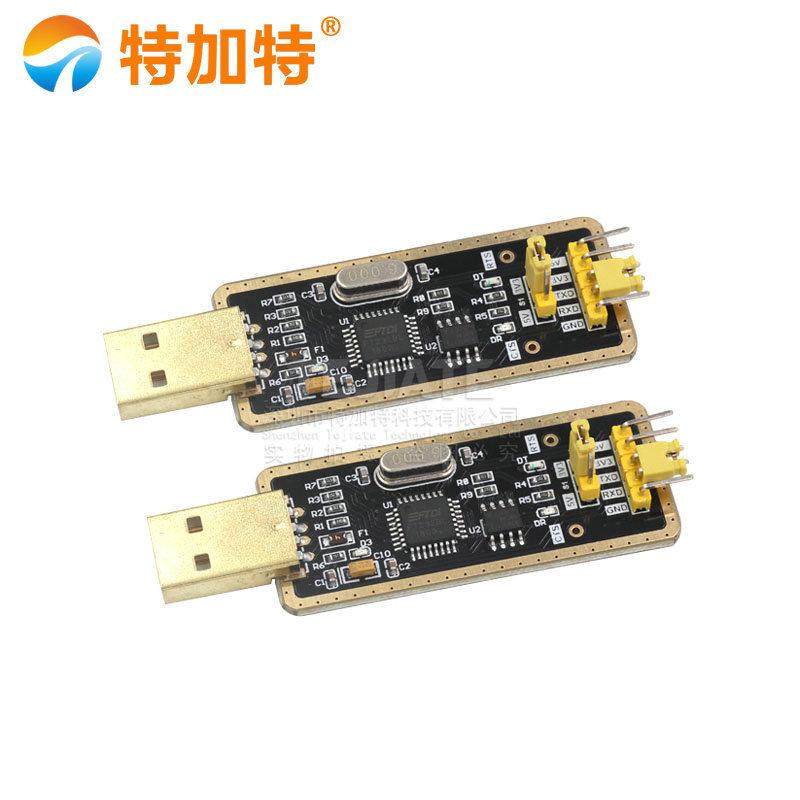 土豪金FT232模块USB转串口USB转TTL下载刷机板模块
