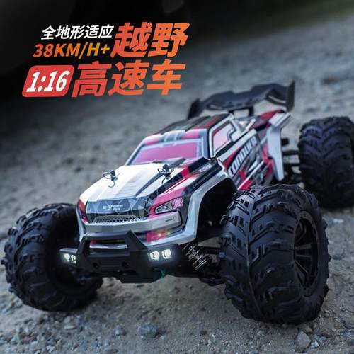 热销跨境1:16高速赛车越野大脚遥控车防水全地形漂移车38km/h吉普