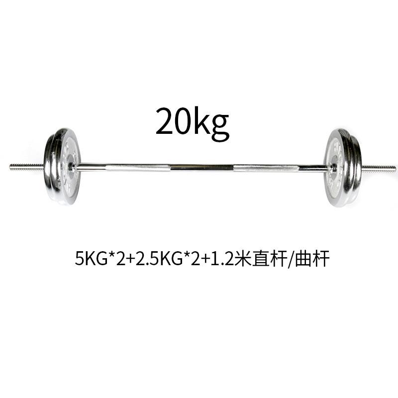 铃哑铃杠铃套装男女士健身家用器材深蹲两用组合杆举重片杠铃杆