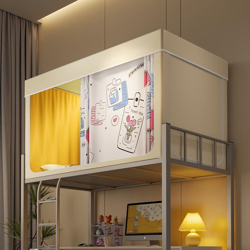 强遮光大学生宿舍住校床幔床帘一体式全封闭蚊帐拉链式上下铺窗帘