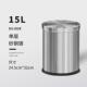 不锈钢垃圾桶家用客厅带盖金属卧室厨房卫生间酒店大容量轻奢