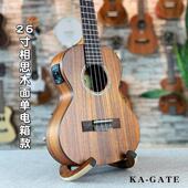 尤克里里ukulele哑光单板系列吉他21寸23寸26寸乌克丽丽