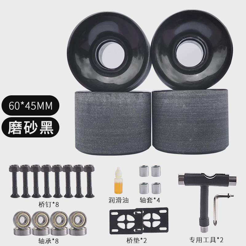 四轮滑板轮子双翘板改装刷街轮子软轮公路代步滑板闪光轮减震降噪,运动/瑜伽/健身/球迷用品,滑板轮子,淘宝优惠券,粉丝福利购,淘宝优惠卷