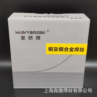上海重桥hs211青铜硅氩弧焊丝s211直条焊丝1.62.02.53.04.0mm