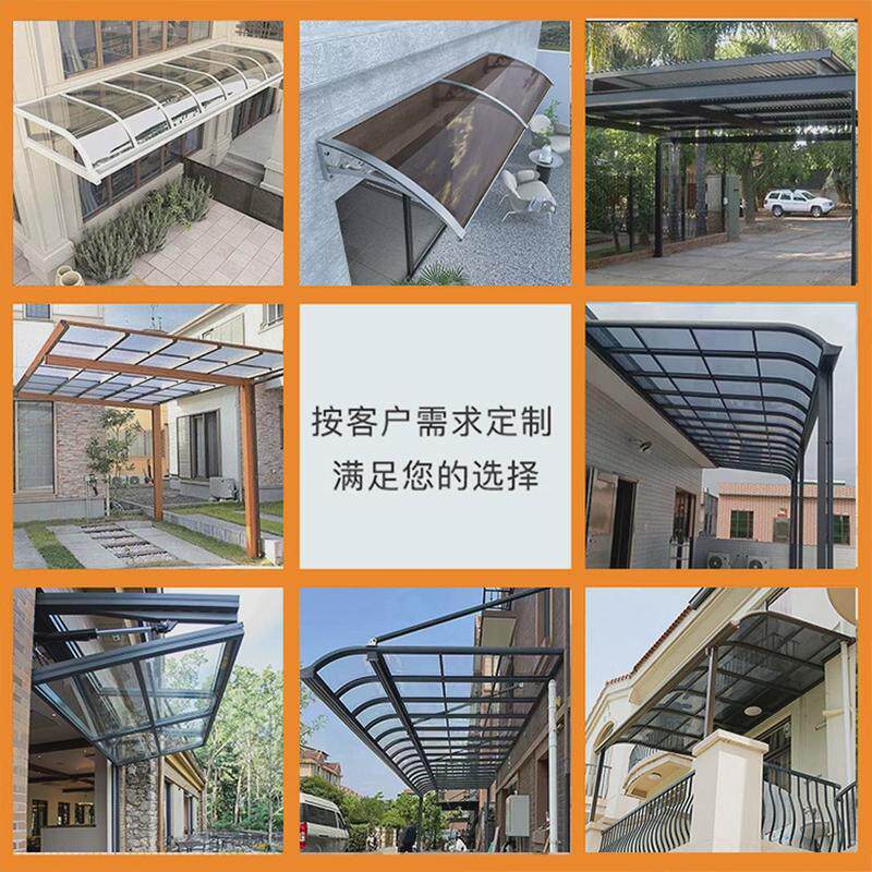 铝合金雨棚户外防雨静音遮阳窗户耐力板别墅院子门庭停车遮雨棚