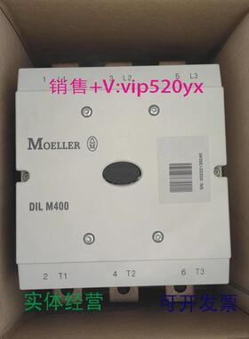 现货供应金钟穆勒MOELLER接触器DILM400DILM500100-250VDC议价