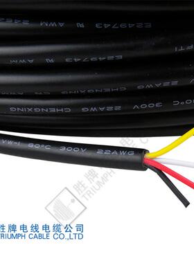 ul2464-24号3芯11/0.16ts镀锡铜丝：护套线外径多芯4.0mm