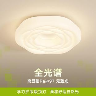 奶油风护眼主卧房间灯具灯饰 全光谱吸顶灯现代简约卧室灯2025新款