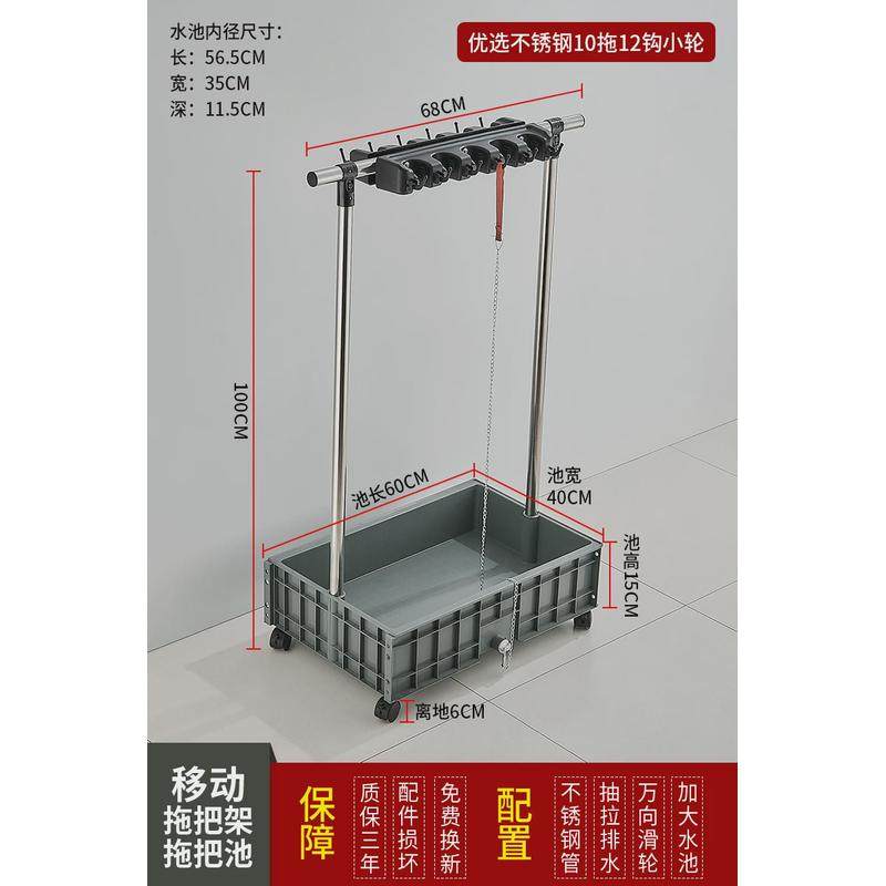移动落地拖把架不锈钢置物架扫把放墩布架子阳台清洁工具收纳商用,收纳整理,挂钩/粘钩,淘宝优惠券,粉丝福利购,淘宝优惠卷