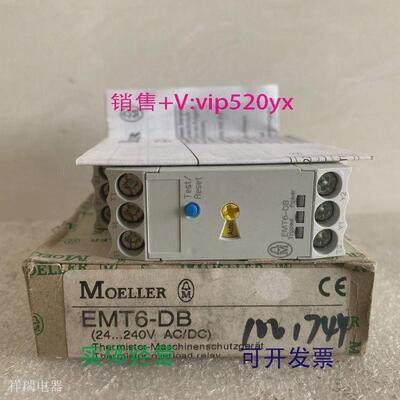 现货供应全新M0ELLER金钟穆勒热敏电阻继电器EMT6-DB
